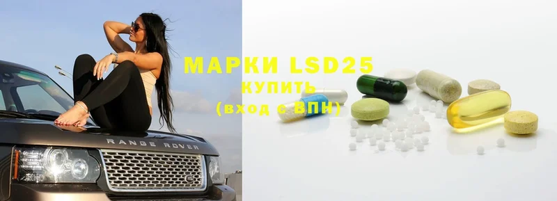 LSD-25 экстази ecstasy  как найти закладки  Бирск 