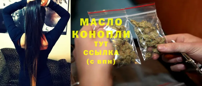 Дистиллят ТГК гашишное масло  Бирск 